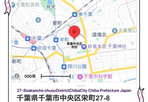 Chuo House | 觉罗中央区别莊201