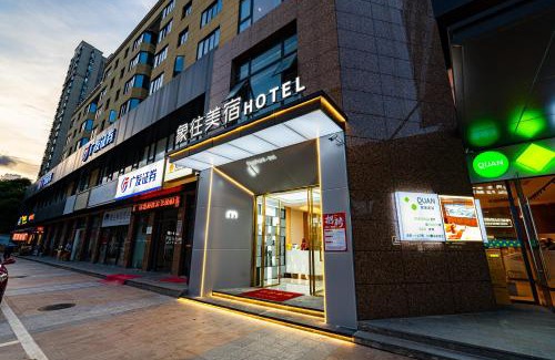 Zhuhai Jida Hotel | 象往酒店一情侣路海滨泳场店