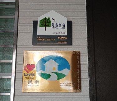 Shanjiao House | 邱比特民宿-恆春郵局正對面