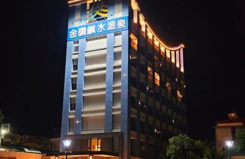 Xinyi Hotel | 金讚溫泉飯店