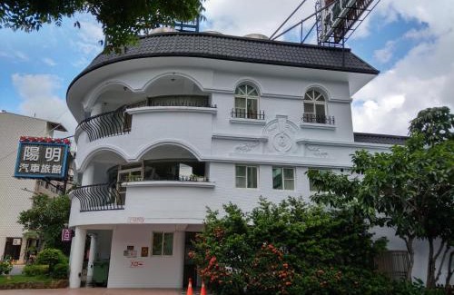 Sanmin Hotel | 陽明旅館