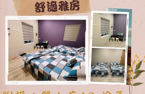 Wutai House | 霧台山豐民宿