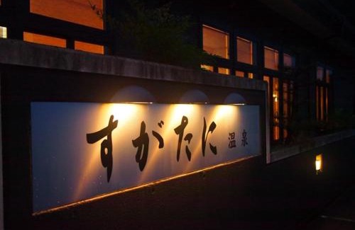 Nagahama Hotel | 須賀谷温泉