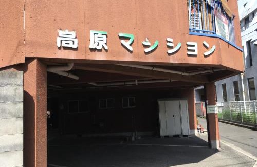 Matsuyama Apartment | 高原マンション 201