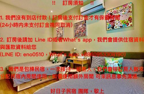 Kaohsiung City Centre Villa | 高雄好日子911 包棟KTv民宿