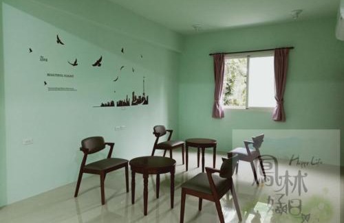 Fenglin House | 鳳林好日子