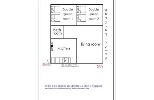 Choryang House | 스테이예하