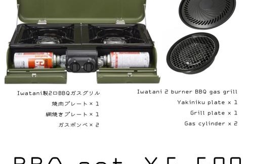 Kasugai House | 1棟貸切BBQ可 本格ダーツ かき氷機 Villa上条