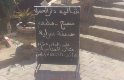 Mejlaou Villa | 2 bedroom villa in mejlaw