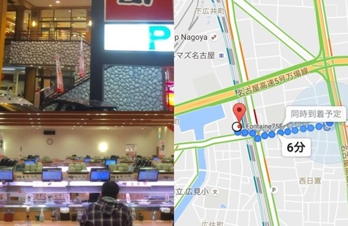 Nakamura Apartment | 3F.Nagoya Sakai / 3 mins. Of Fuji 铁 / 铁 岛 / Takasu shop / 药 妆 shop / convenient store 4 min.