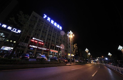 Shizhu Tujia Autonomous County Hotel | 7Days Premium Chongqing Shizhu Caixincheng High-Speed Railway Station Branch