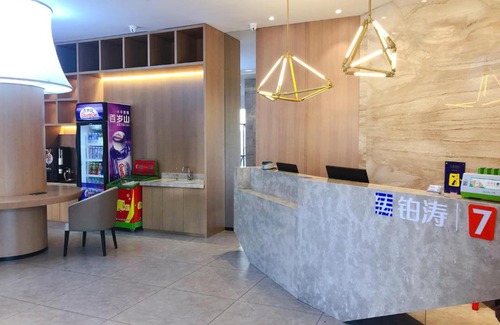 Sartu District Hotel | 7Days Premium Daqing City Government Wanda Plaza Branch