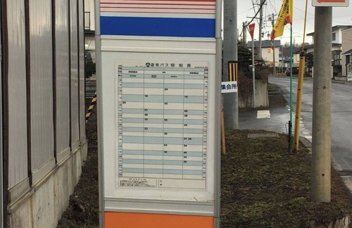 Toyako House | A safe building for sterilization and disinfection/Abuta-gun Hokkaidō