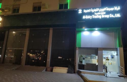 Al Mubarraz Apartment | Al Eairy Apartments - Al Ahsa -2