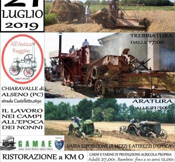 Castione Marchesi House | All'Antica Ruggine