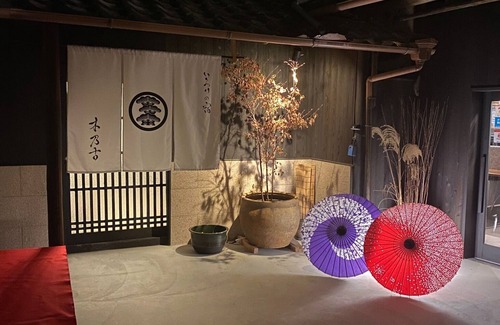 Kisawa House | An old Japanesestyle inn limited to one group Yo/Sakaide Kagawa
