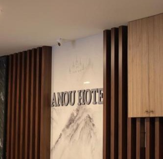 Vientiane Hotel | Anou Hotel