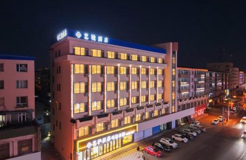 Hunchun Hotel | Art Hotel