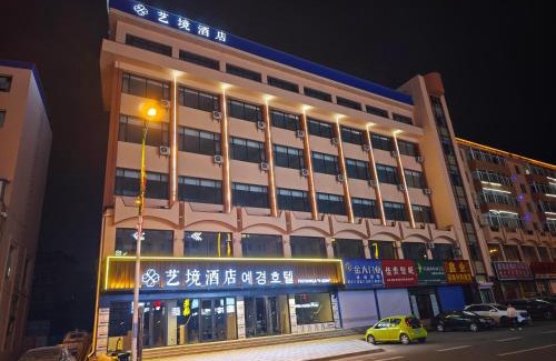Hunchun Hotel | Art Hotel