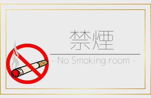 Aizuwakamatsu Hotel | Ashinomaki Prince Hotel - Vacation STAY 55298v