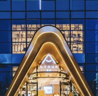 Binjiang Hotel | Atour Hotel Hangzhou Binjiang Olympic Sports