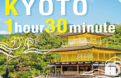 Daianji Onsen Hotel | Awara Onsen hot spring Koubou Gurabaatei