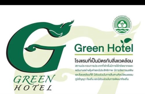 Trang House | Baan Bussaba Hotel