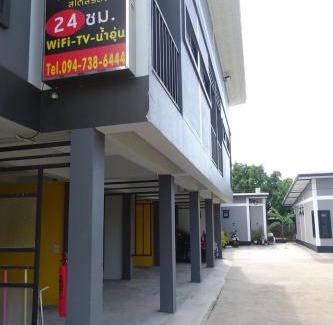 Si Racha House | Baan Pak Sud Soi