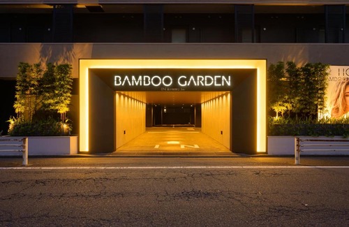 Chuo Ward Hotel | BAMBOO GARDEN 相模原