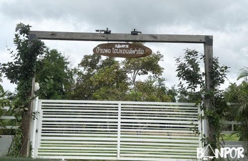 Prachuap Khiri Khan Other | Banpor HnF ที่พักบ้านพอโฮมแอนด์ฟาร์ม เมืองประจวบฯ