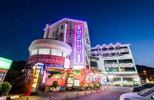 Cheongdo Hotel | Benikea Hotel Cheong Do Hot Spring