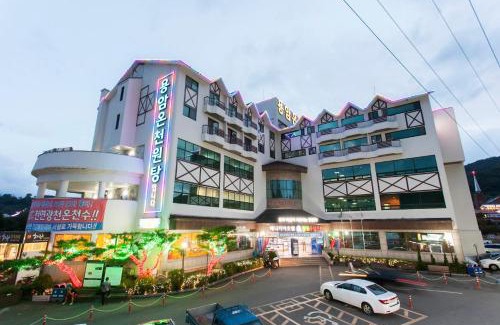 Cheongdo Hotel | Benikea Hotel Cheong Do Hot Spring