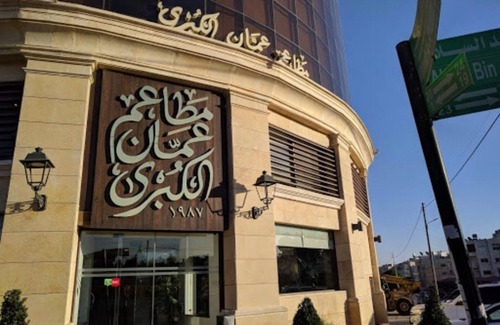 Amman Apartment | Best apartment with the best location