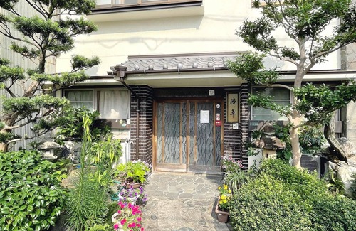 Tsu House | Business Ryokan Wakakusa