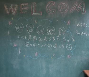 Oshino Villa | C.T.Forest