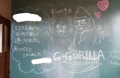 Oshino Villa | C.T.Forest