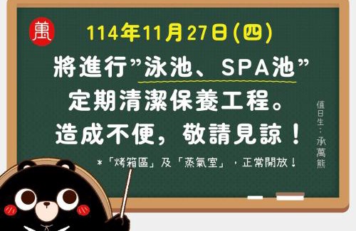 Puli Hotel | Cheng Wan Grand Hotel