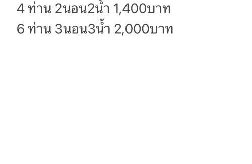 Lamphun House | ComeHome Lamphun