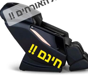 Ramat Gan Apartment | Cool place - חדרים דלוקס - קרוב לבי"ח שיבא - בלינסון - בר אילן - מכללת ר"ג - חניית רכבים P חינם זמינה 24-7