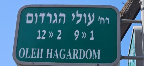Ramat Gan Apartment | COOL PLACE חדרים מפוארים בר"ג - חניית רכבים חינם - מיקום מרכזי בין פ"ת לת"א - קרוב לבי"ח "שיבא" - לשירות האורחים כורסת מסאז' ומכונת נספרסו - חשבונית מס l