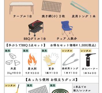 Anan Ski Chalet | Cottage Coliberty