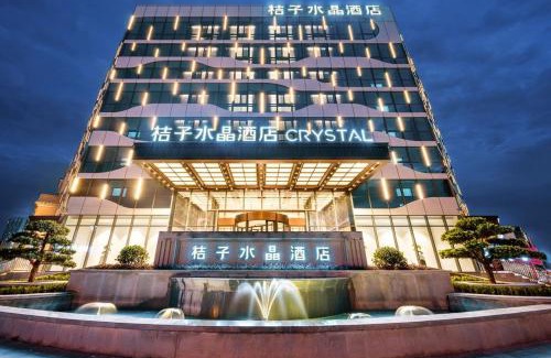 Pudong Hotel | Crystal Orange Shanghai Safari Park Hotel