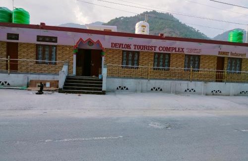 Rajgarhi Hotel | Devlok Tourist Complex