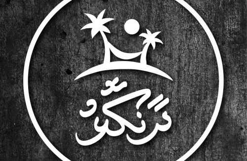 Rasdhoo House | Dhaankolhu Rasdhoo