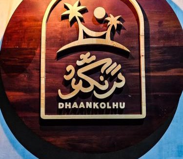 Rasdhoo House | Dhaankolhu Rasdhoo