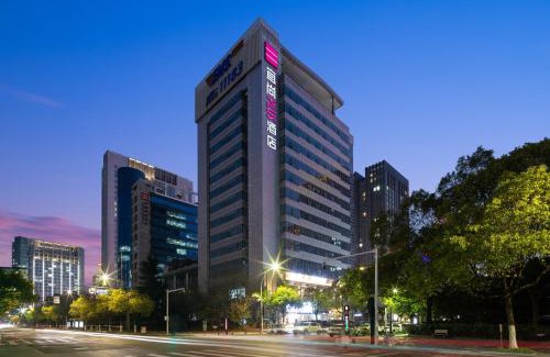 Binjiang Hotel | Echarm Plus International Hotel Hangzhou Binjiang XingGuang Avenue Pedestrian Street Branch