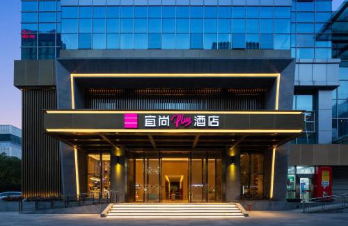Binjiang Hotel | Echarm Plus International Hotel Hangzhou Binjiang XingGuang Avenue Pedestrian Street Branch