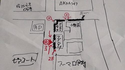 Kokubunji Apartment | FUJIハイツ #国分寺 #東京&新宿&吉祥寺&高尾山 直行 #TOKYO Kokubunji 10min! Easy to Shinjuku&SHIBUYA