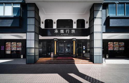 Shanjiao Hotel | Fulidun Hotel Kenting