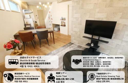 Fukushima Apartment | Fully furnished house for families with infants